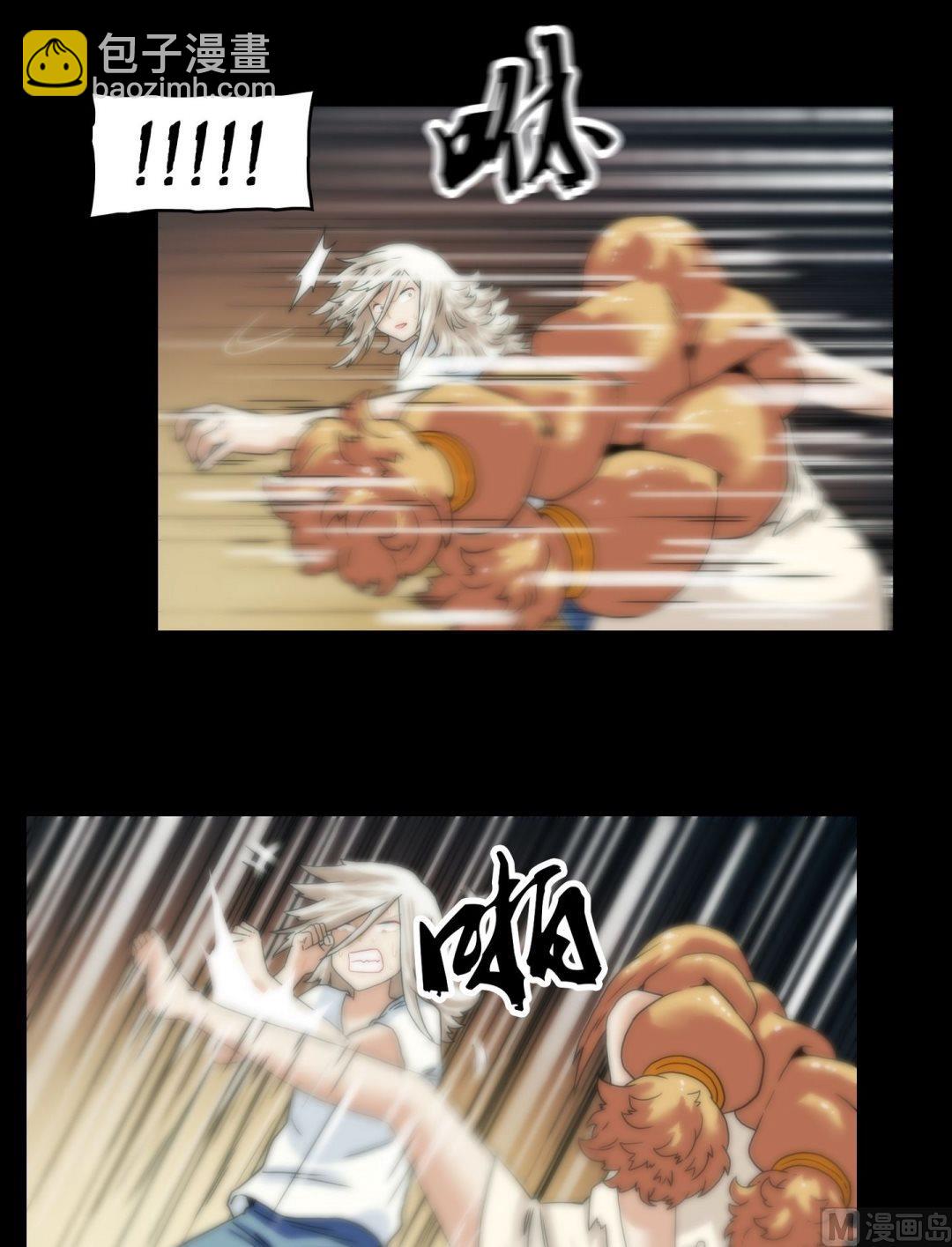 《三宝闯异界》第93话不许欺负大哥哥 第3页