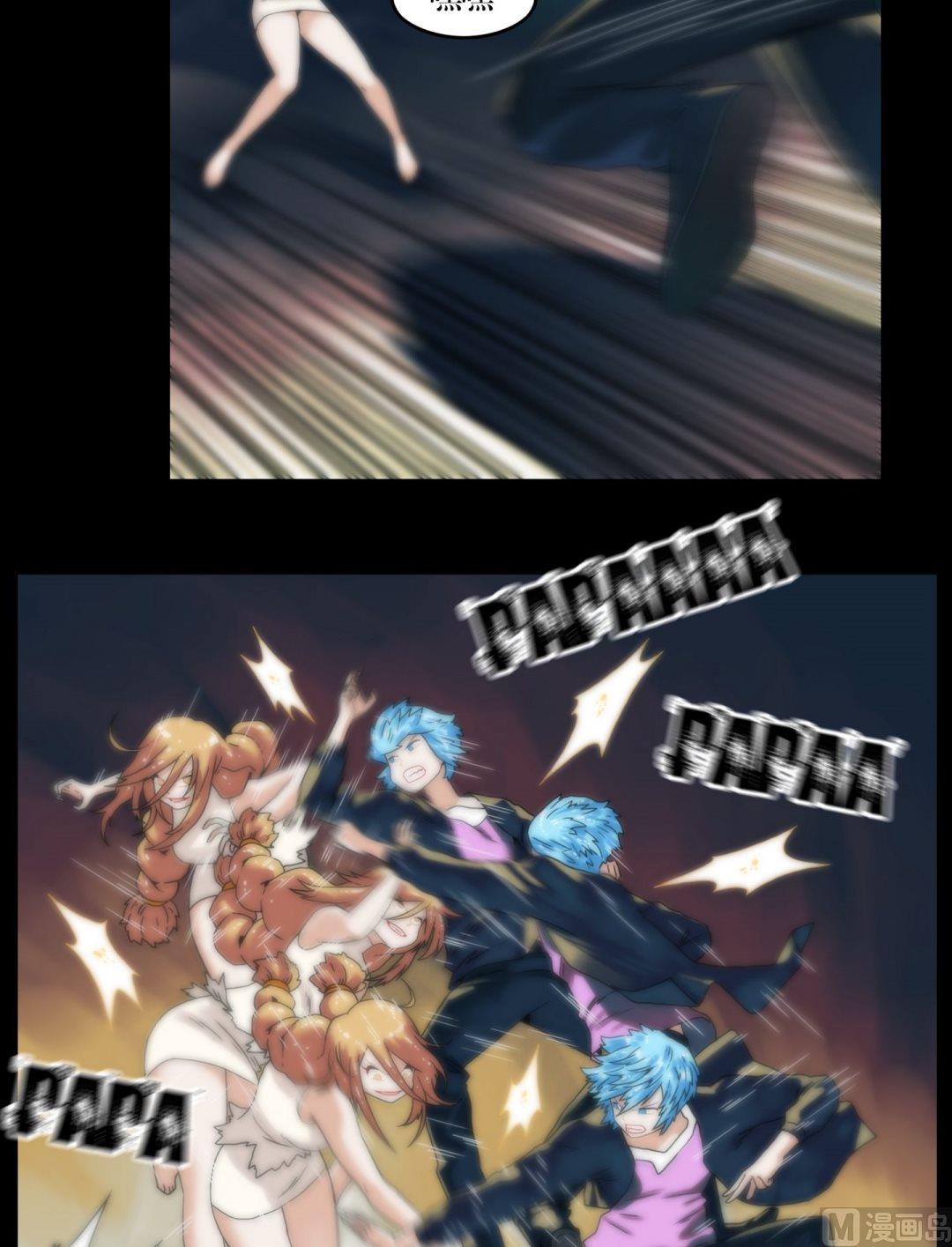 《三宝闯异界》第93话不许欺负大哥哥 第7页
