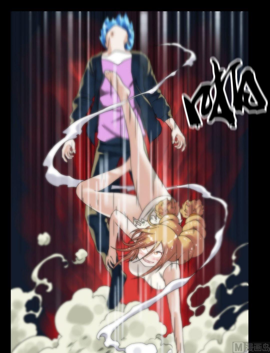 《三宝闯异界》第93话不许欺负大哥哥 第9页