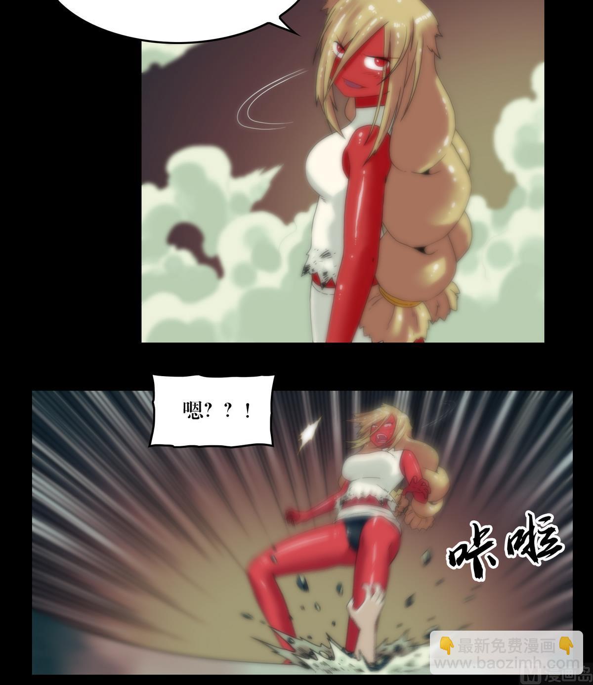 《三宝闯异界》第94话血河入我身 第18页