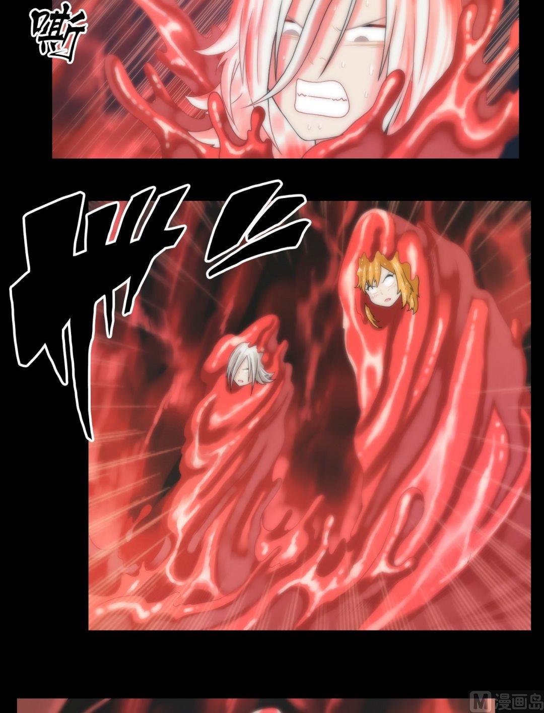 《三宝闯异界》第97话可怕的妖气 第10页