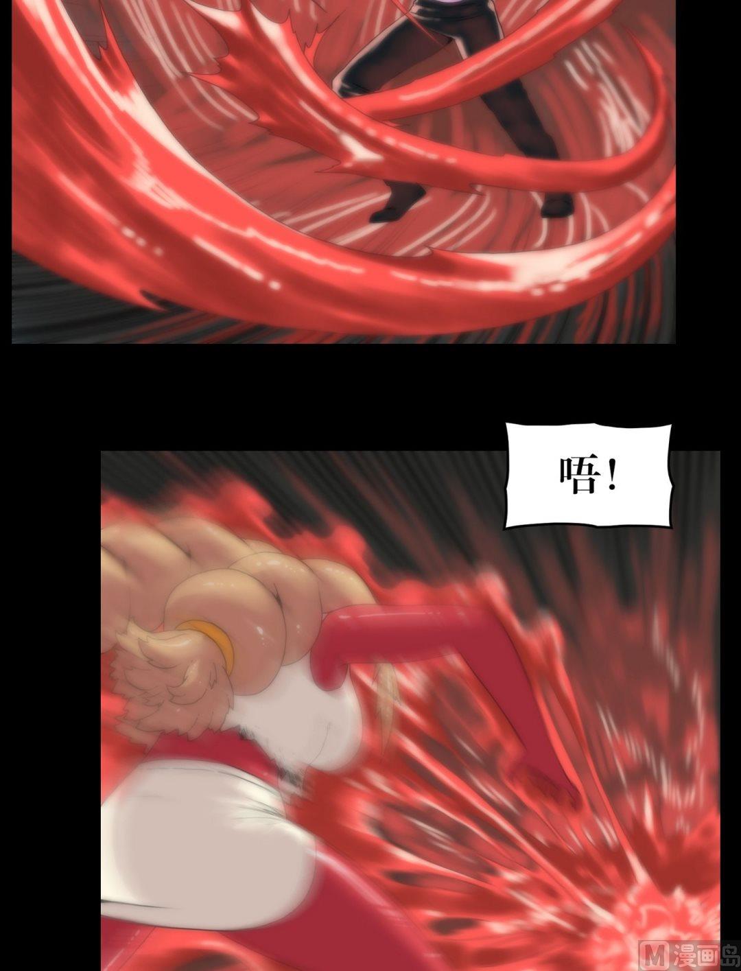《三宝闯异界》第95话三尸齐聚 第6页