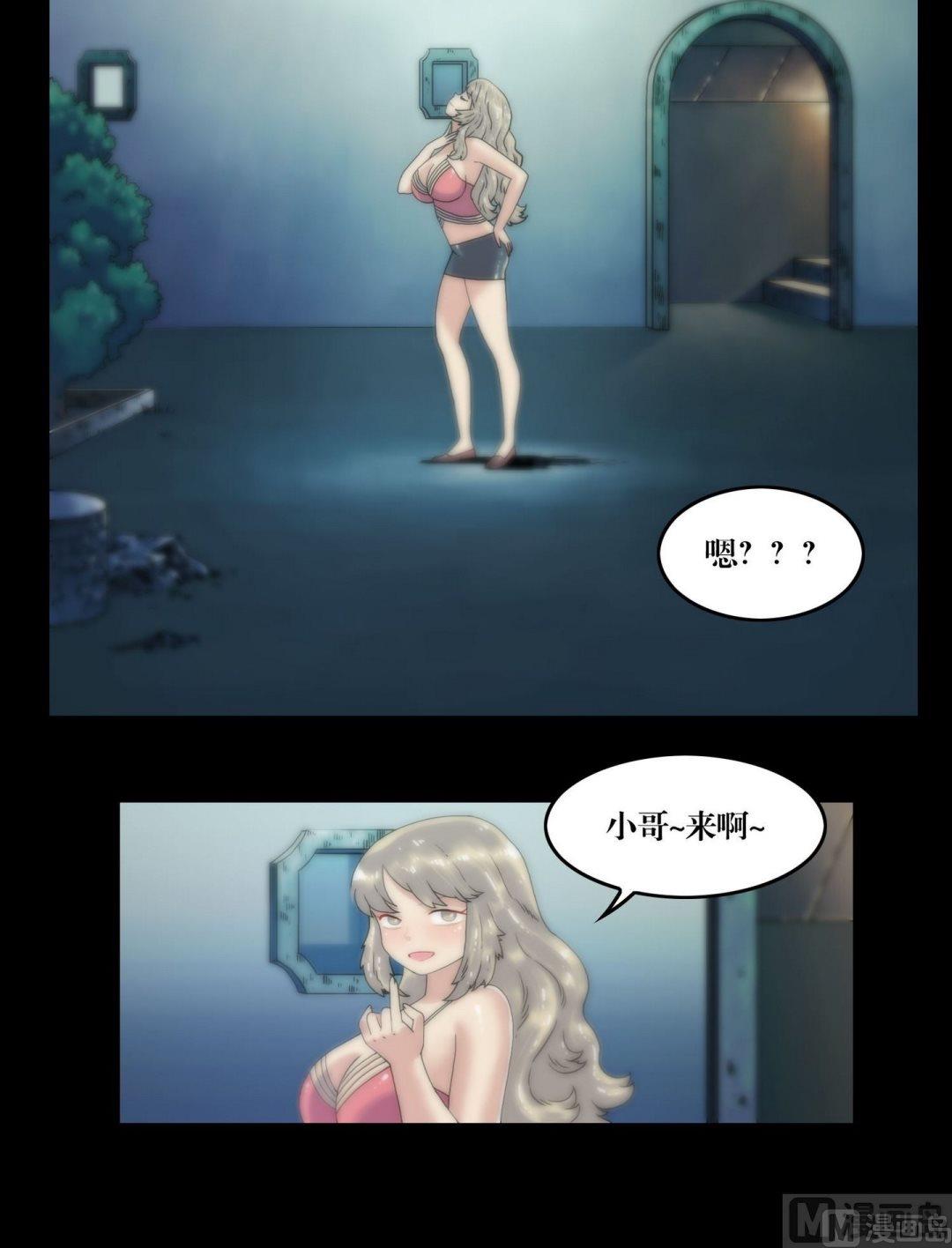 《三宝闯异界》第105话美人诱小僧 第4页