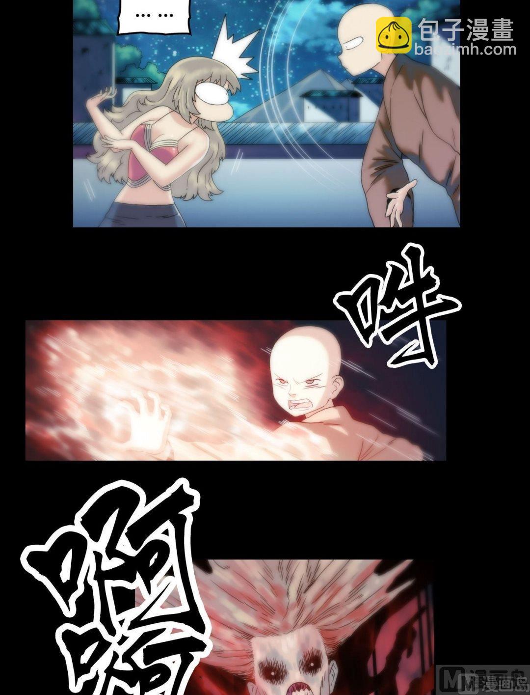 《三宝闯异界》第105话美人诱小僧 第7页
