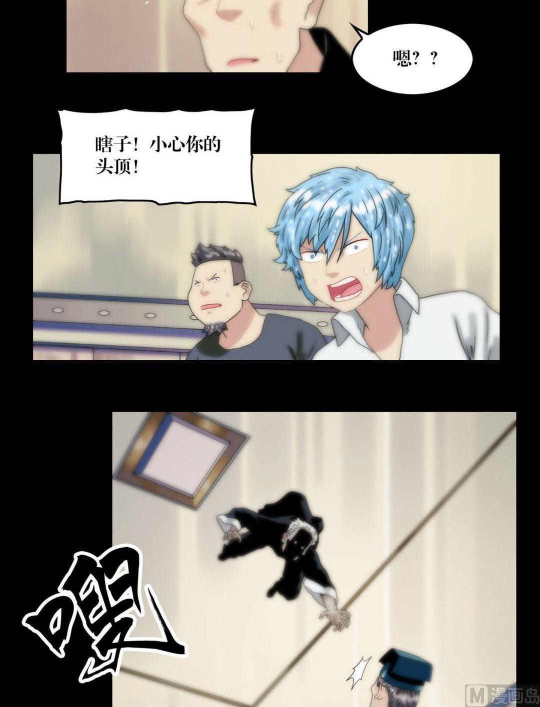 《三宝闯异界》第108话开馆！！ 第6页