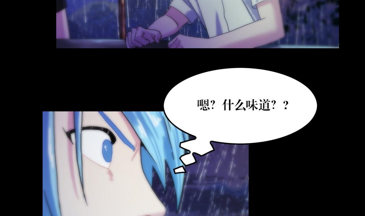 《三宝闯异界》第125话七债山 第8页