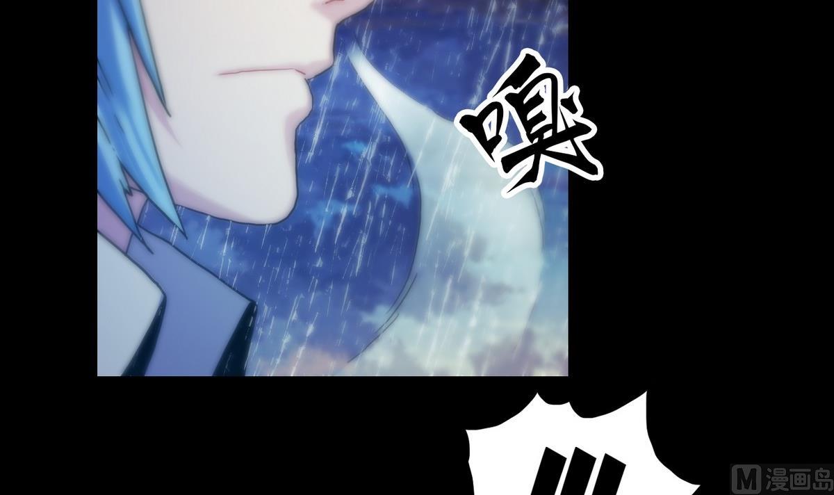 《三宝闯异界》第125话七债山 第9页