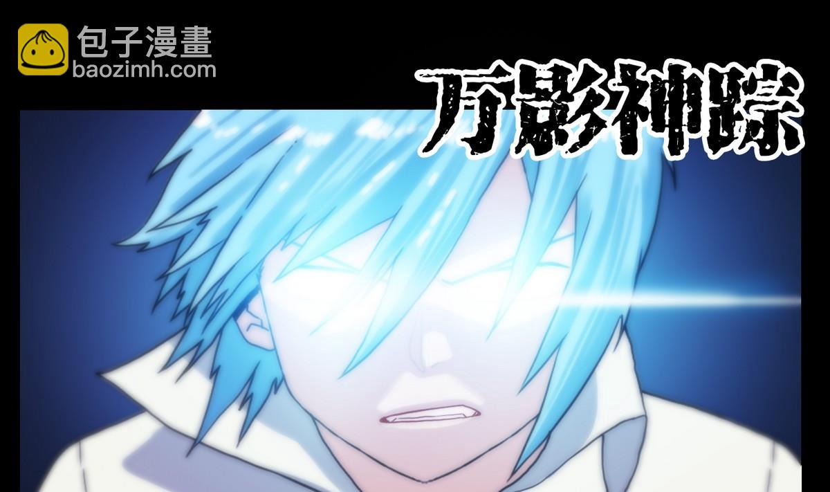 《三宝闯异界》第126话修行 第13页