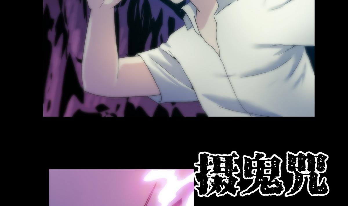 《三宝闯异界》第123话天奶姐姐 第8页