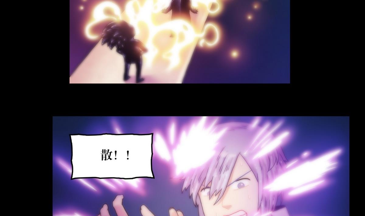 《三宝闯异界》第127话做梦？ 第8页