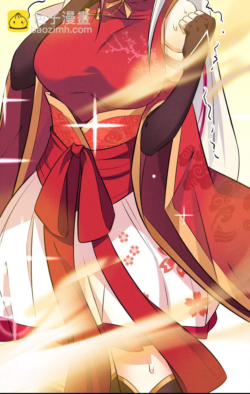 《武林第一厨师》004 蜜汁叫花鸡 第14页