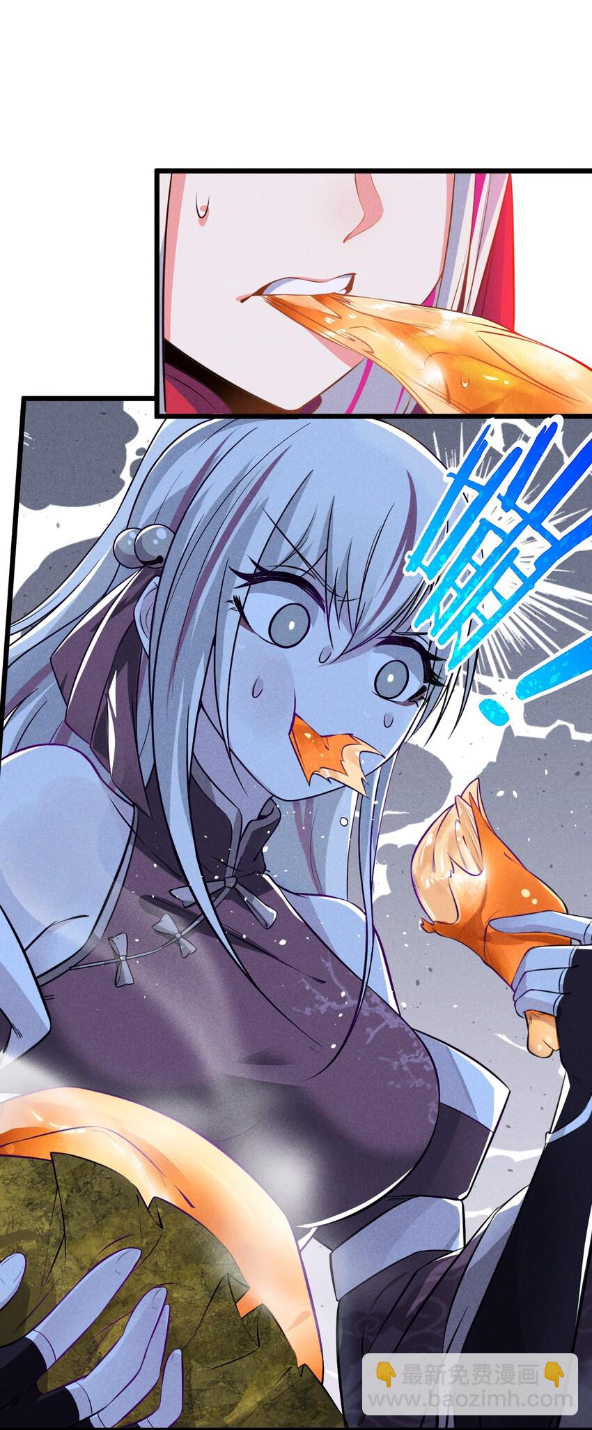 《武林第一厨师》004 蜜汁叫花鸡 第21页