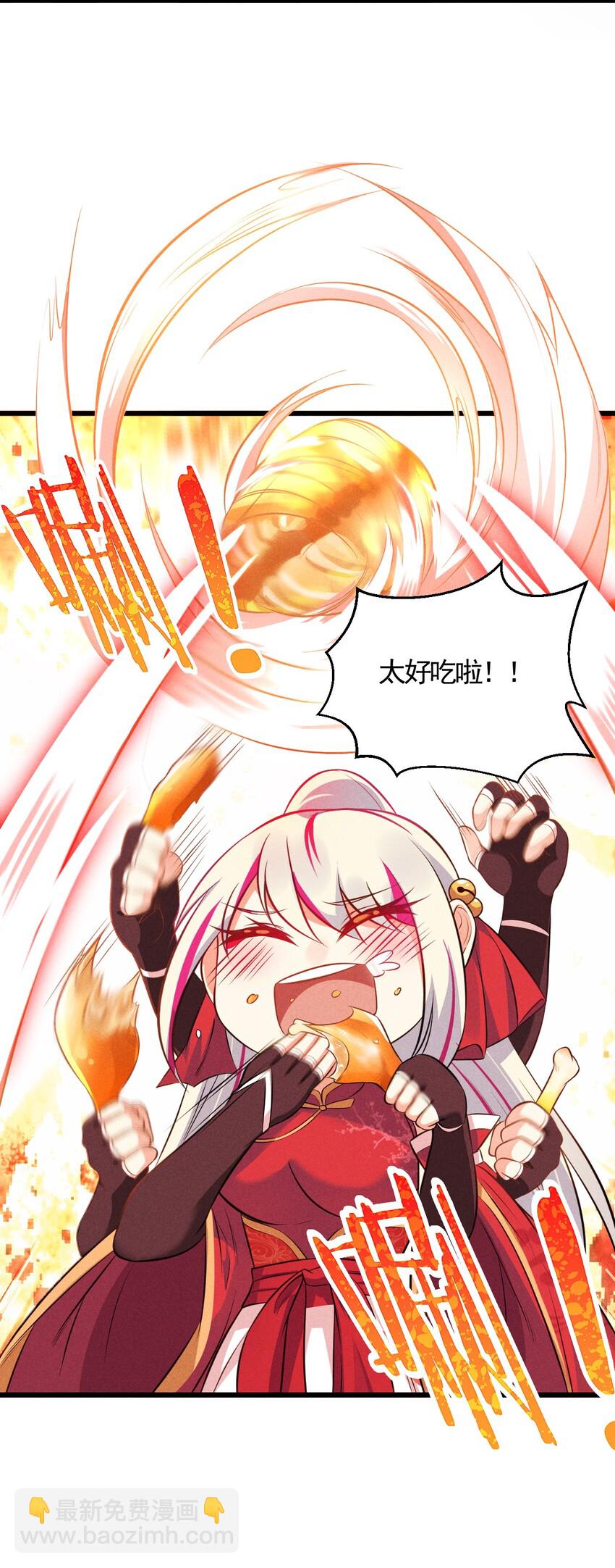 《武林第一厨师》004 蜜汁叫花鸡 第23页