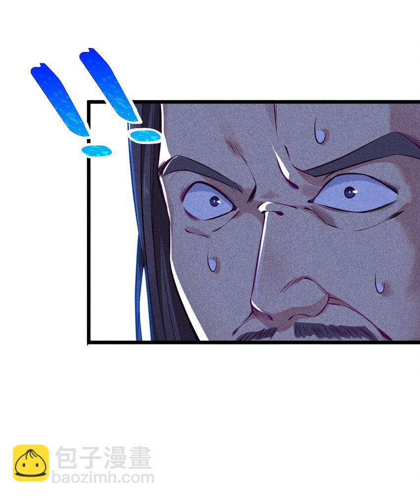 《武林第一厨师》004 蜜汁叫花鸡 第30页