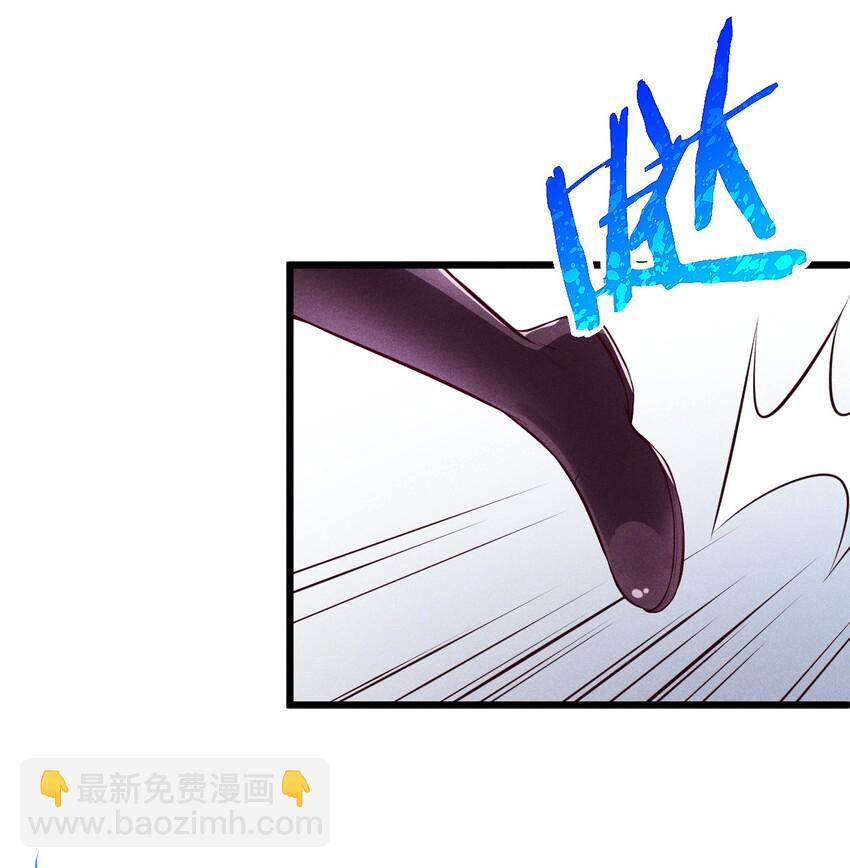 《武林第一厨师》004 蜜汁叫花鸡 第39页