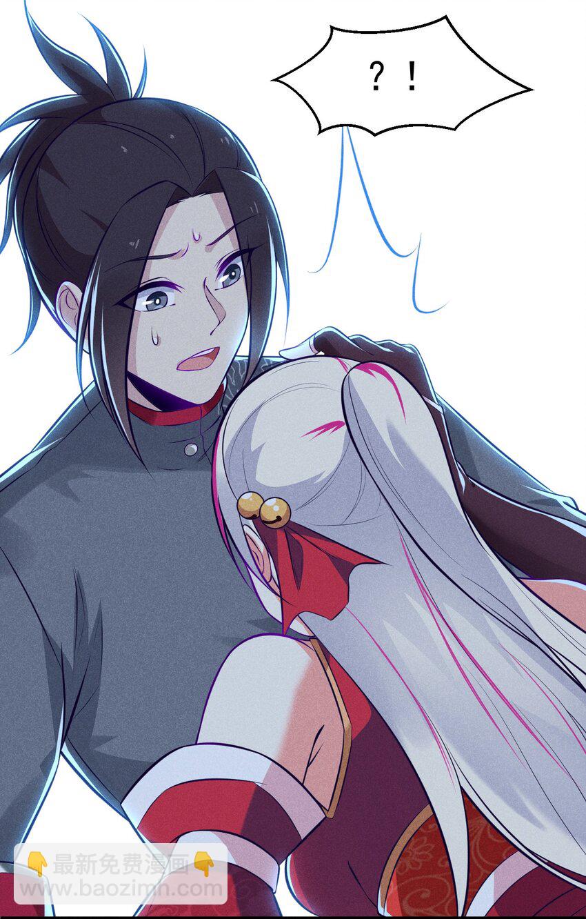 《武林第一厨师》004 蜜汁叫花鸡 第40页
