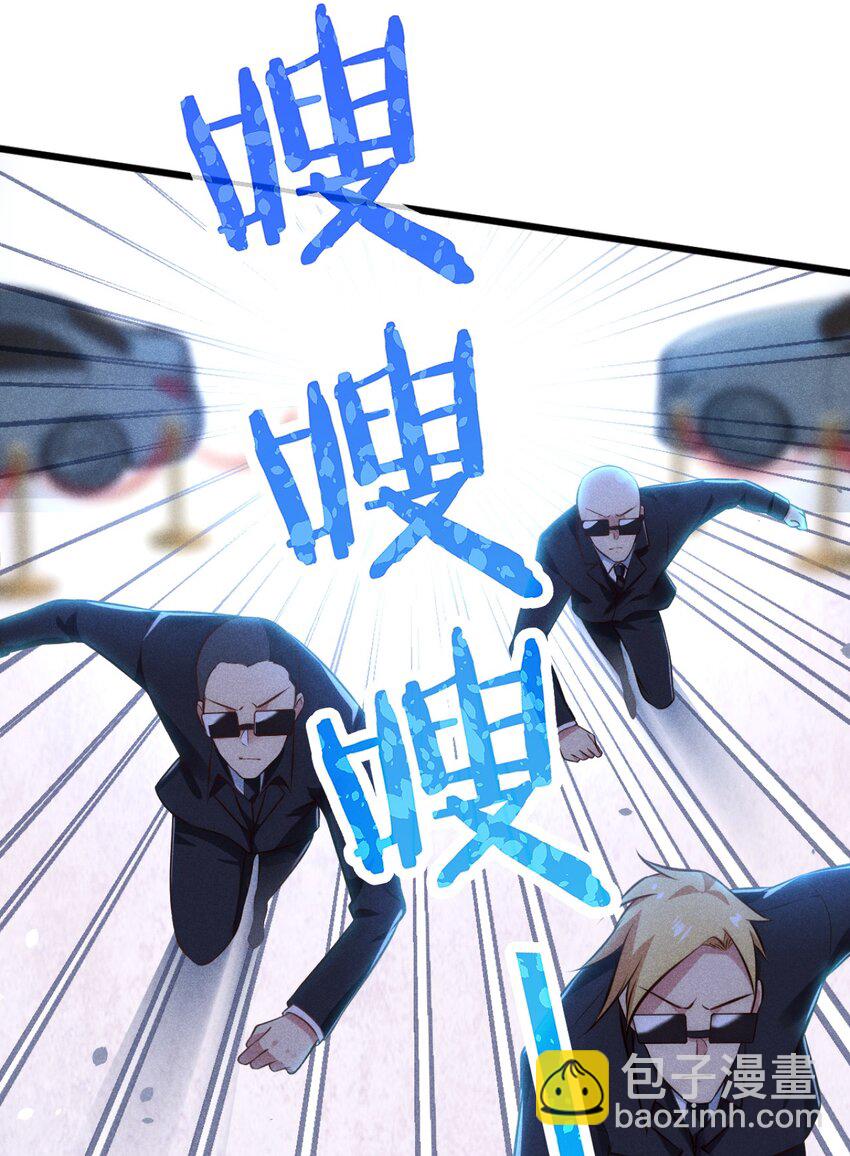 《武林第一厨师》001 第一厨师 第10页