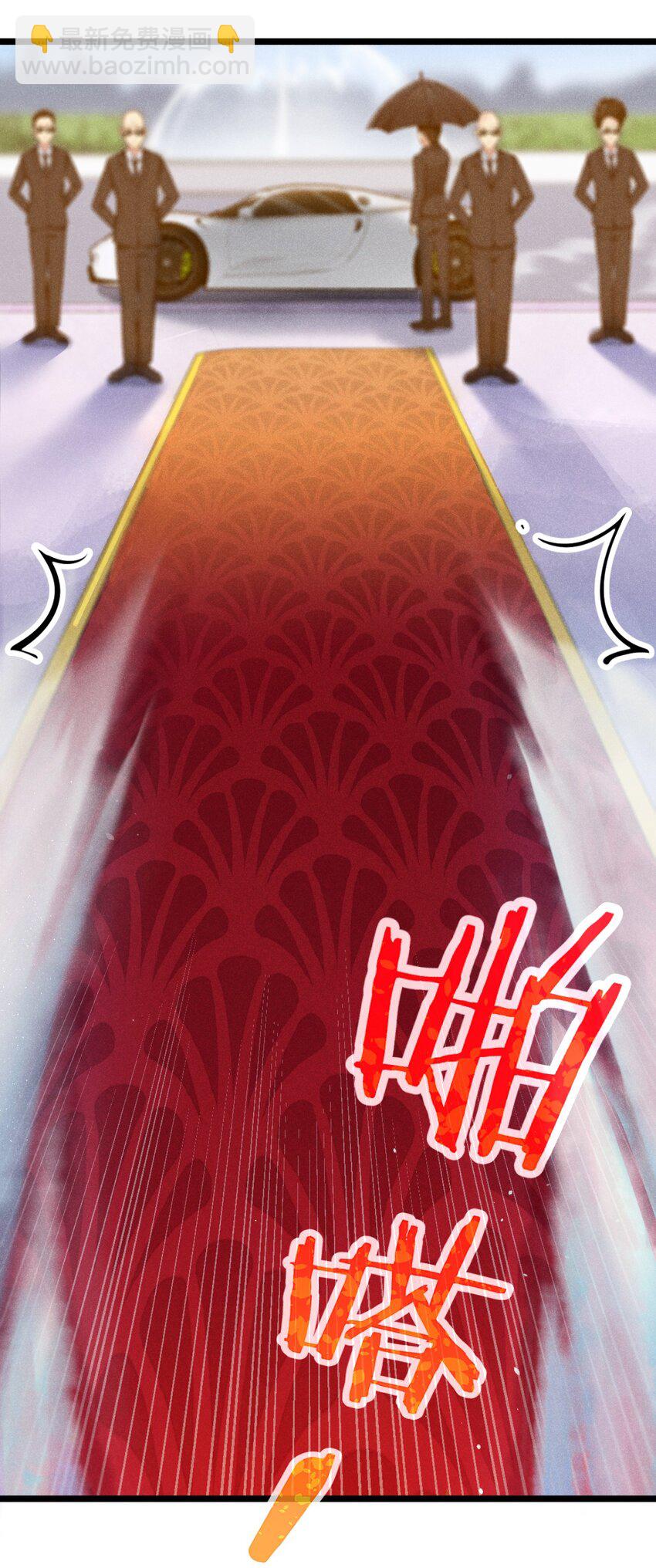 《武林第一厨师》001 第一厨师 第13页