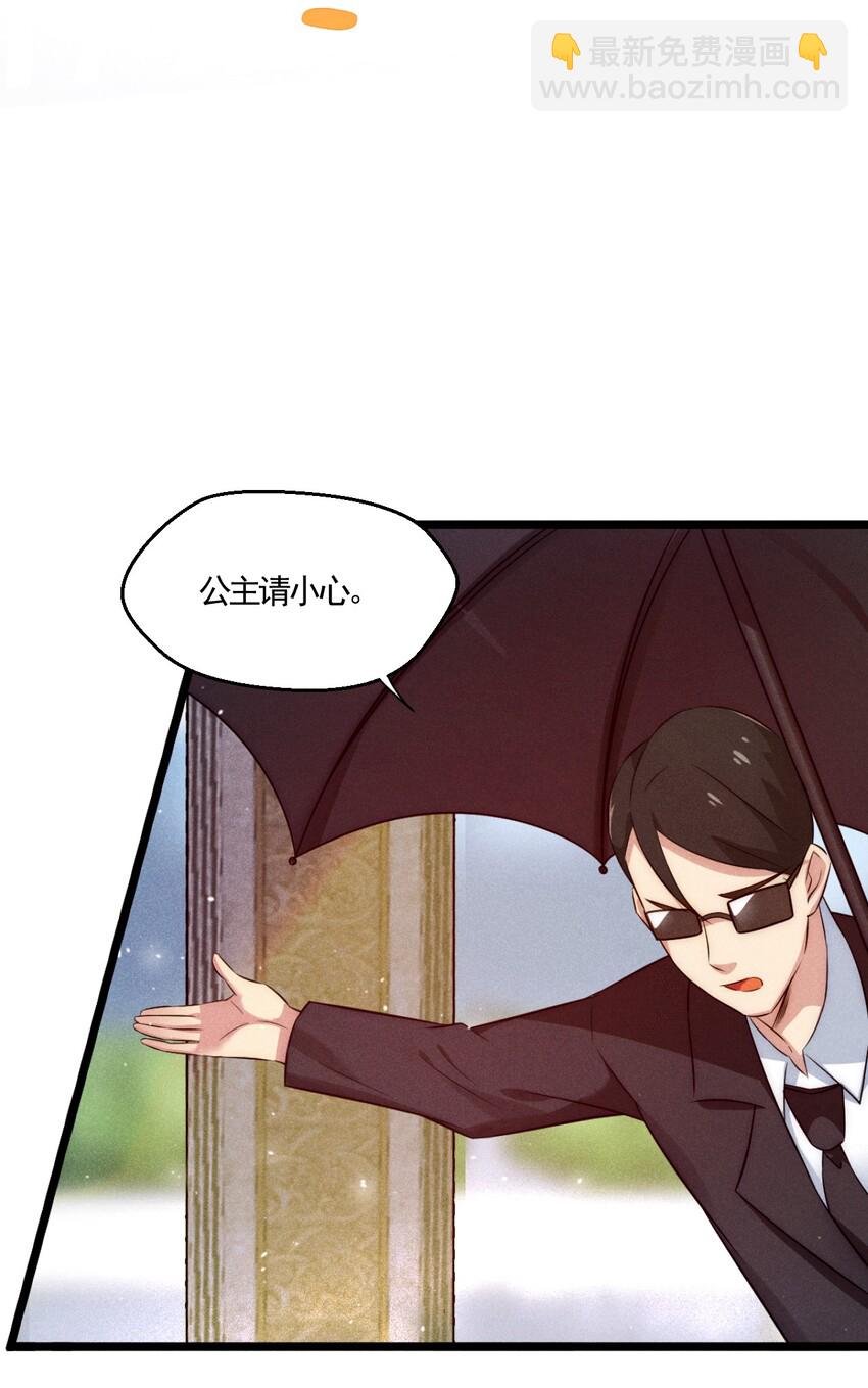 《武林第一厨师》001 第一厨师 第14页