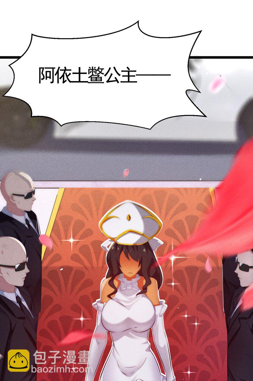 《武林第一厨师》001 第一厨师 第16页