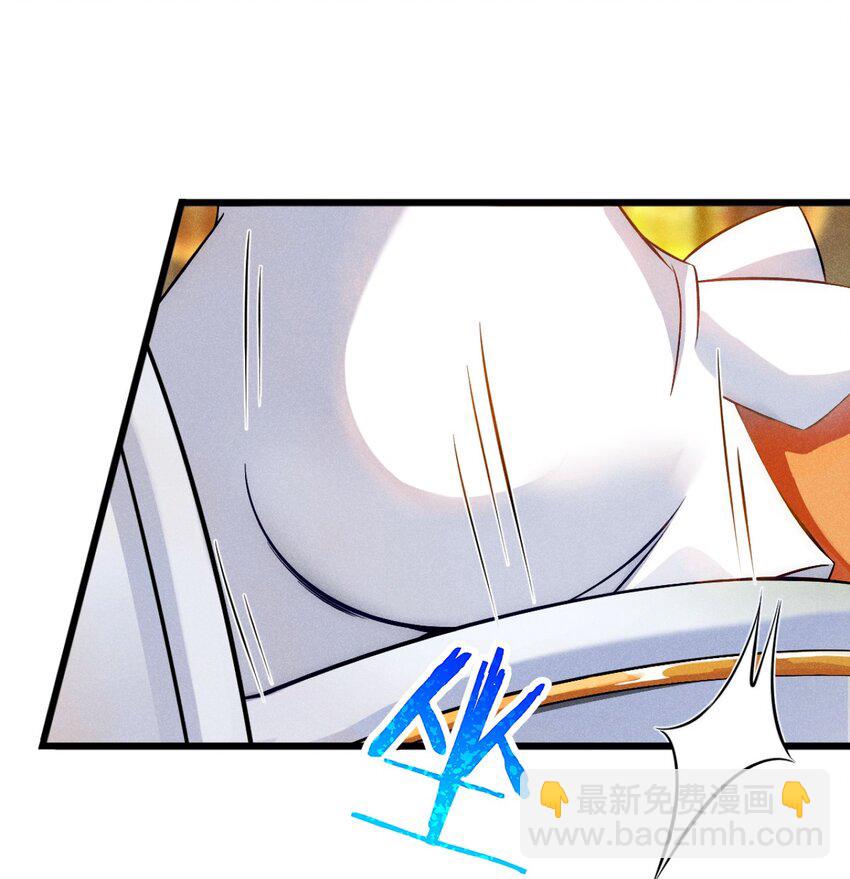 《武林第一厨师》001 第一厨师 第23页