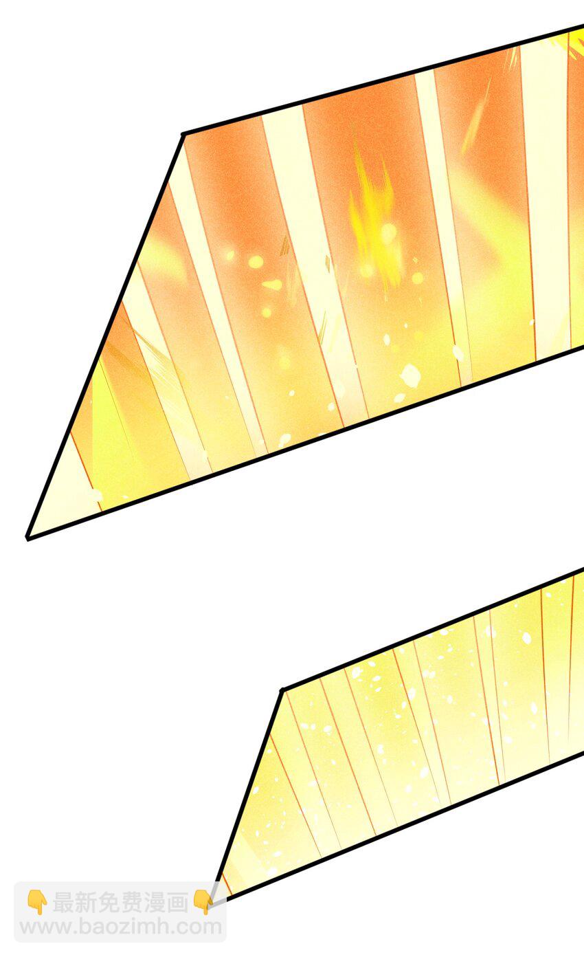 《武林第一厨师》001 第一厨师 第33页