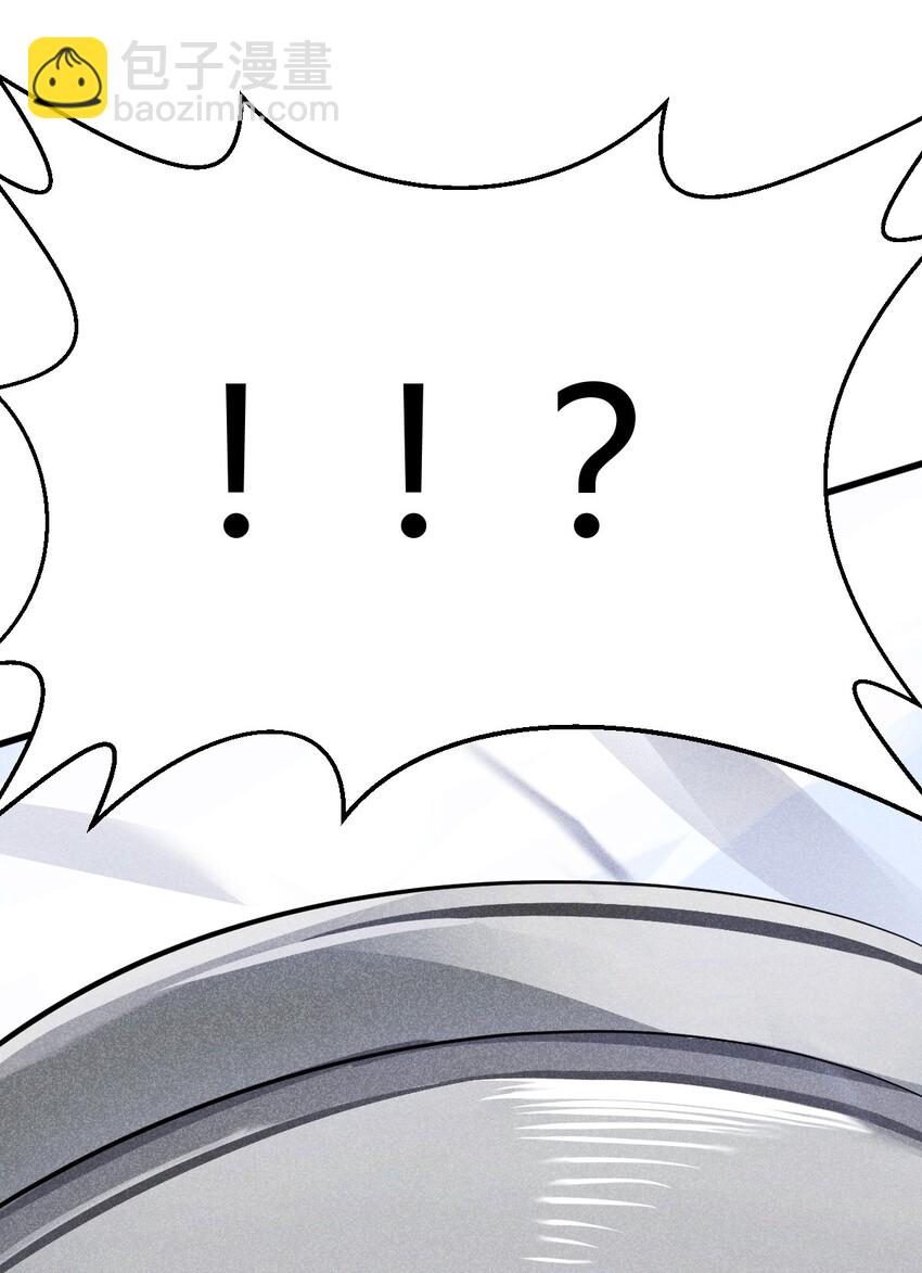 《武林第一厨师》001 第一厨师 第34页