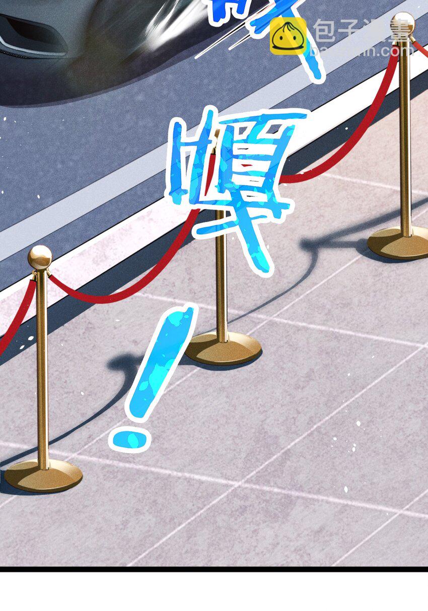 《武林第一厨师》001 第一厨师 第8页