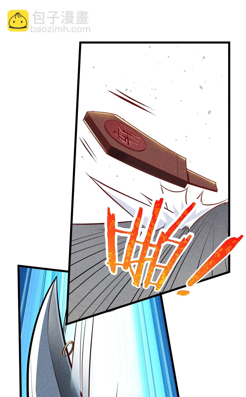 《武林第一厨师》003 是时候展现技术了！ 第16页