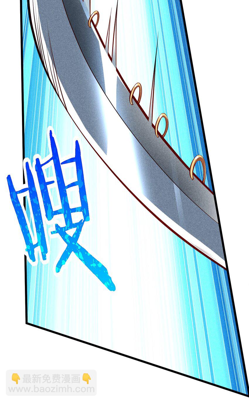 《武林第一厨师》003 是时候展现技术了！ 第17页