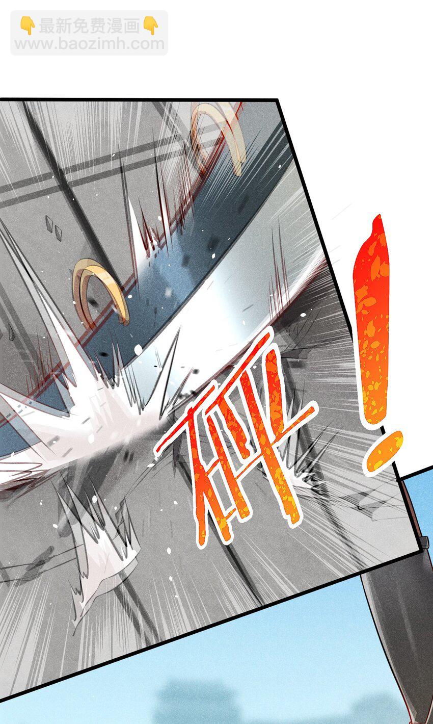 《武林第一厨师》003 是时候展现技术了！ 第21页