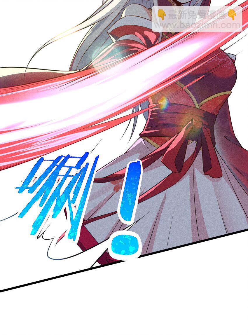 《武林第一厨师》003 是时候展现技术了！ 第26页