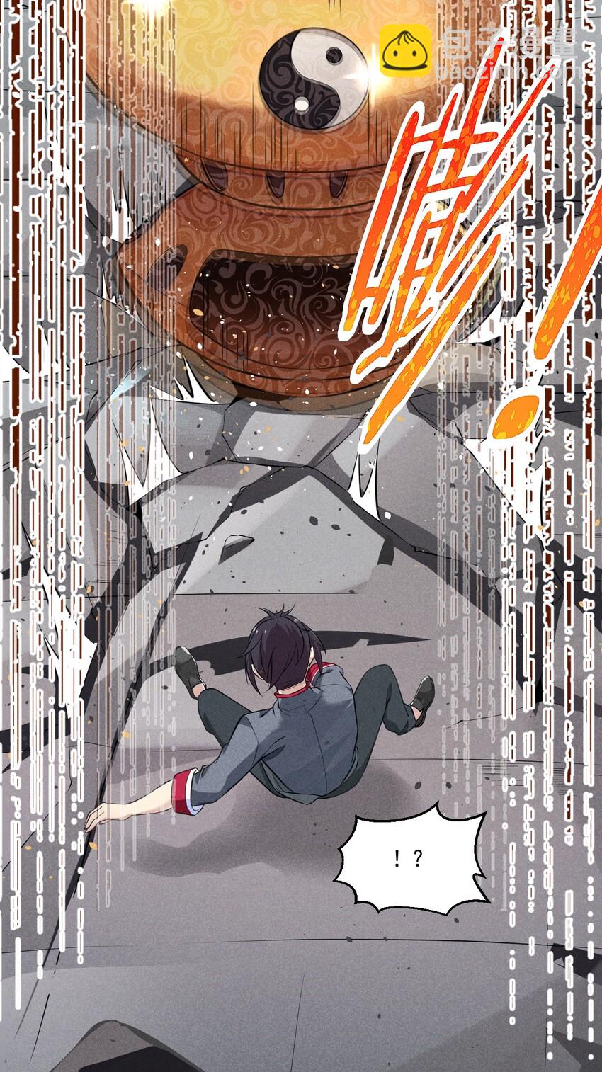 《武林第一厨师》003 是时候展现技术了！ 第33页