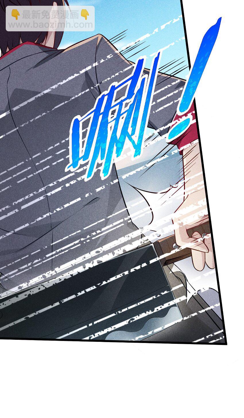 《武林第一厨师》003 是时候展现技术了！ 第48页