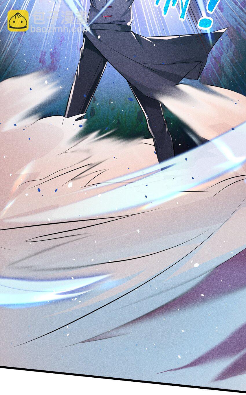 《武林第一厨师》003 是时候展现技术了！ 第50页