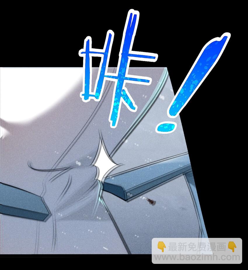 《武林第一厨师》002 离我远点，美少女！ 第17页