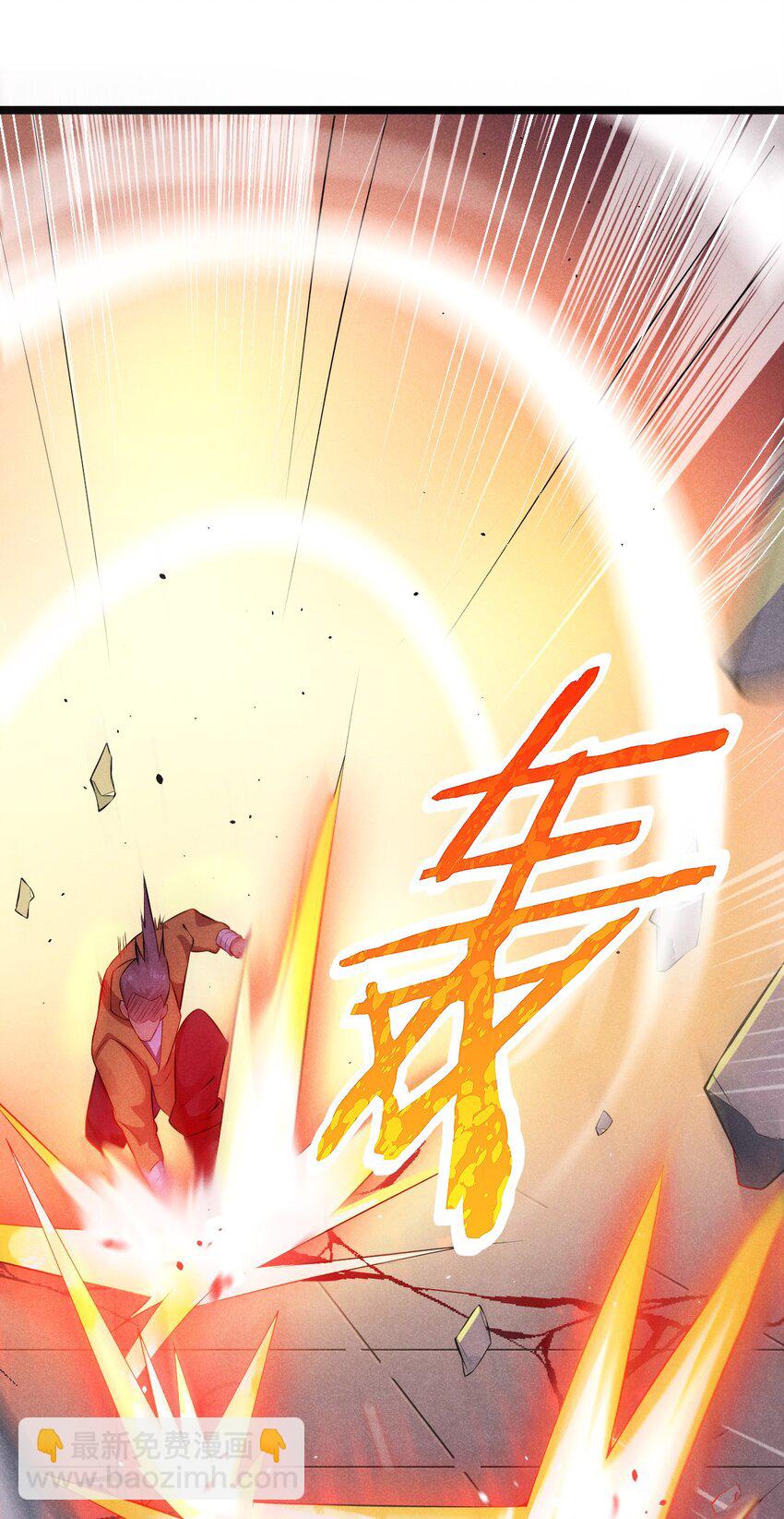 《武林第一厨师》002 离我远点，美少女！ 第23页