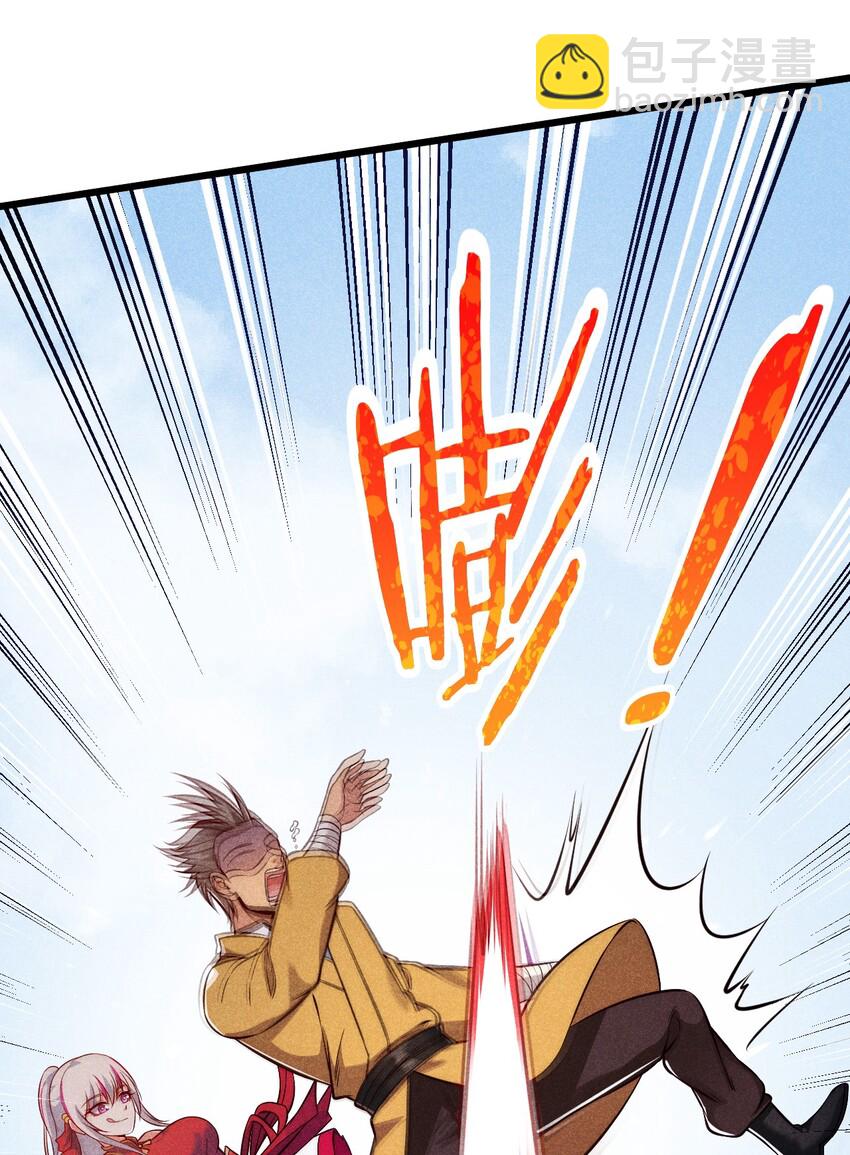 《武林第一厨师》002 离我远点，美少女！ 第37页