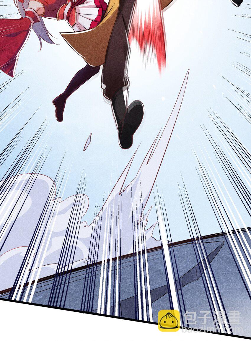 《武林第一厨师》002 离我远点，美少女！ 第38页