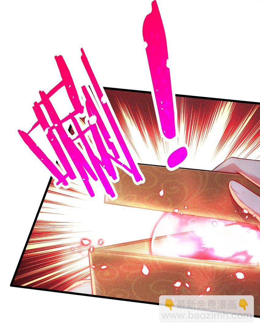 《武林第一厨师》002 离我远点，美少女！ 第50页