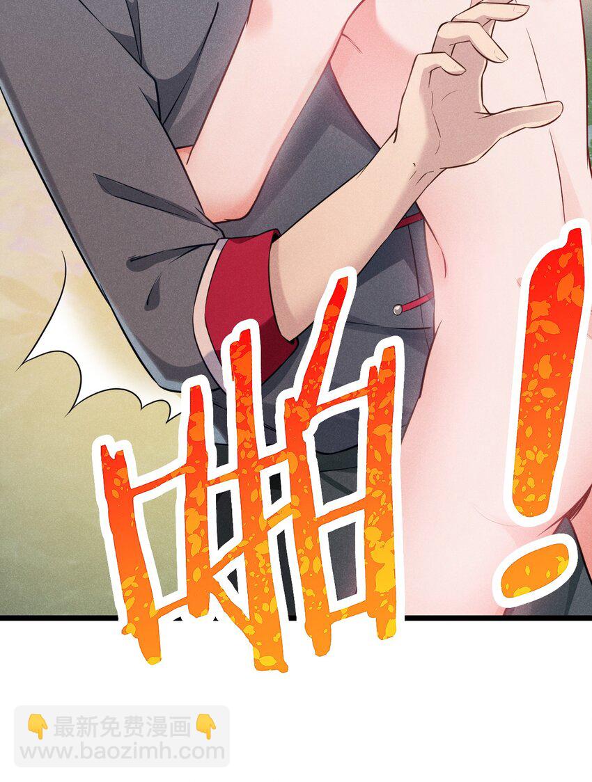《武林第一厨师》007 我要突破啦！ 第15页