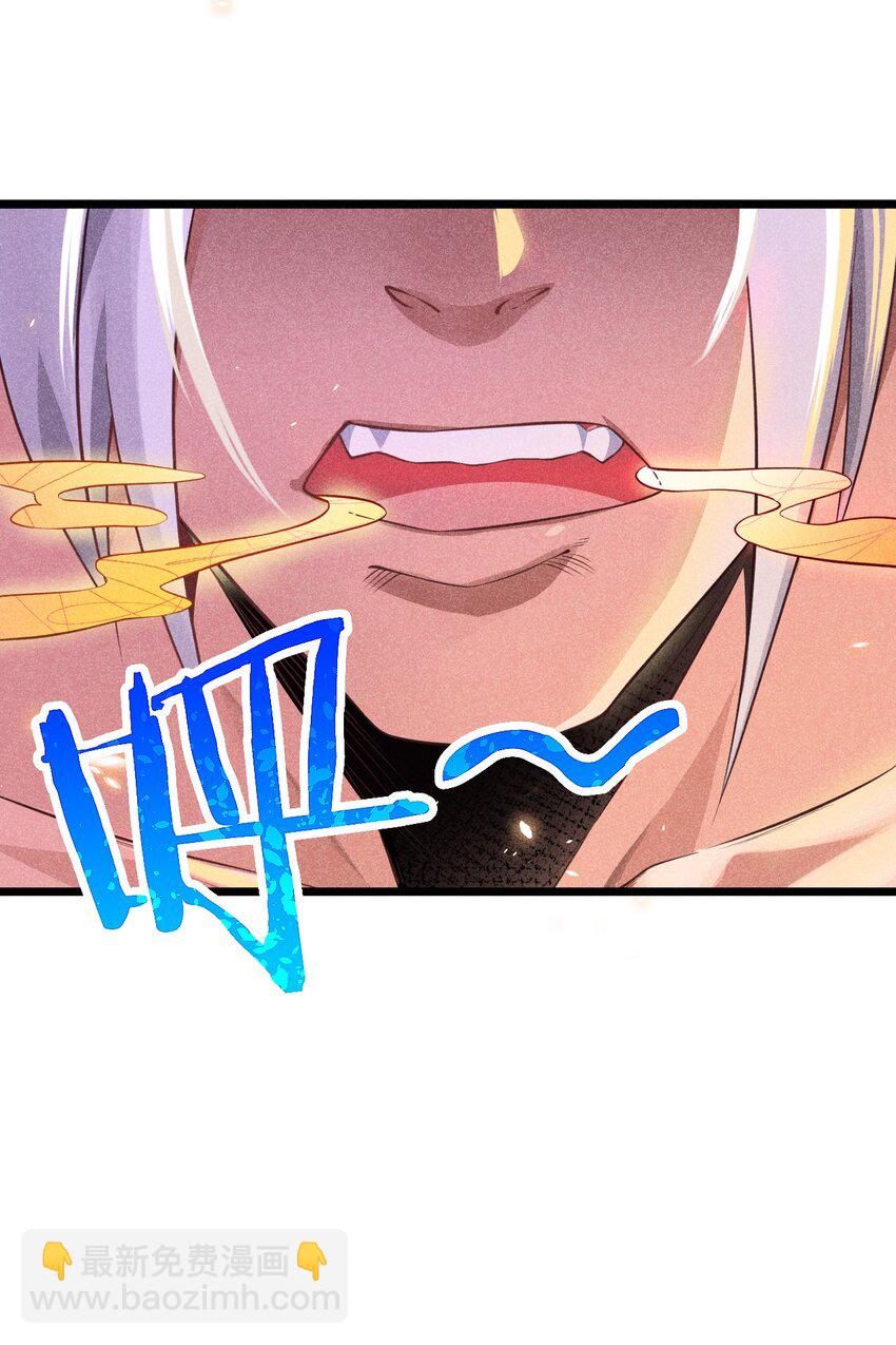 《武林第一厨师》007 我要突破啦！ 第9页