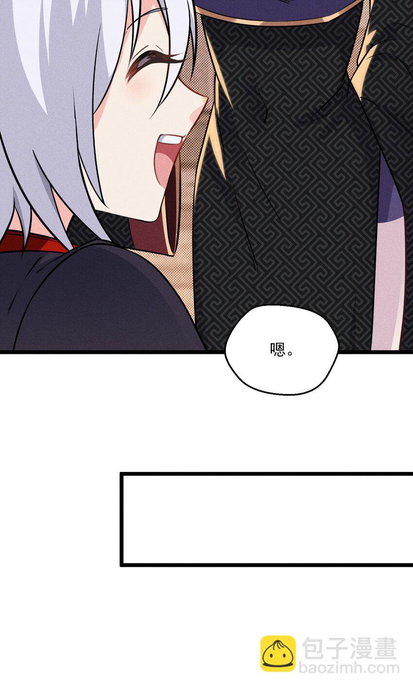 《武林第一厨师》008 汤缘的阴谋 第25页