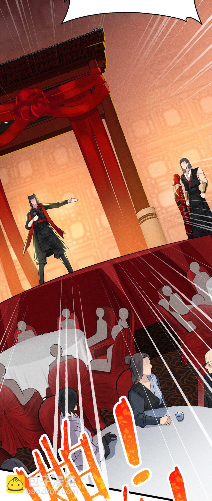 《武林第一厨师》008 汤缘的阴谋 第35页