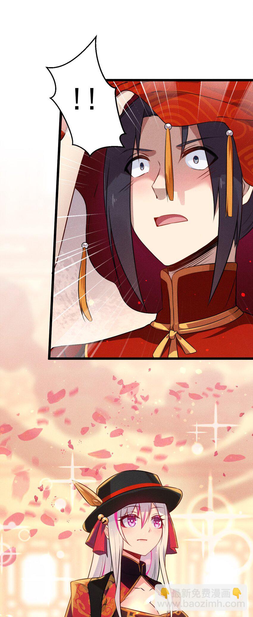 《武林第一厨师》008 汤缘的阴谋 第41页