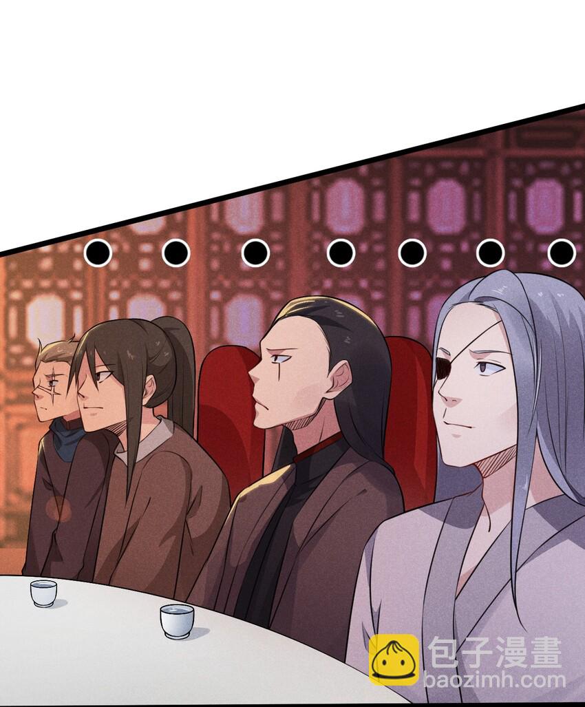 《武林第一厨师》008 汤缘的阴谋 第46页
