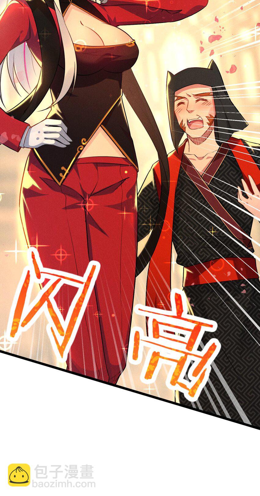 《武林第一厨师》008 汤缘的阴谋 第48页