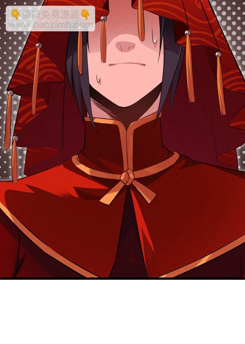 《武林第一厨师》008 汤缘的阴谋 第4页