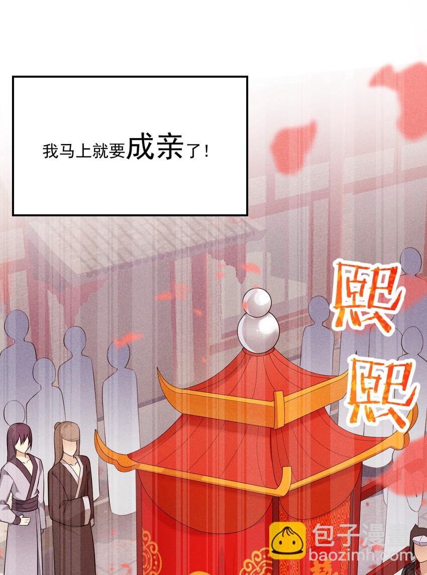 《武林第一厨师》008 汤缘的阴谋 第6页