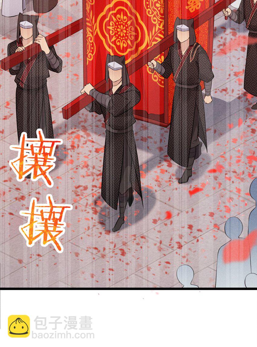 《武林第一厨师》008 汤缘的阴谋 第7页